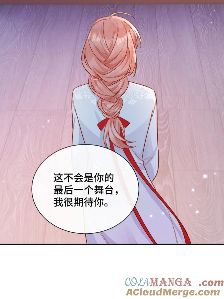 97 如此狼狈40