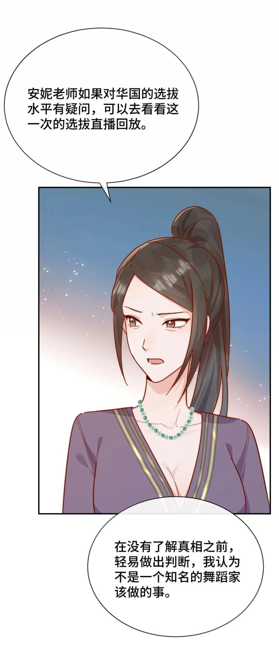 97 如此狼狈33