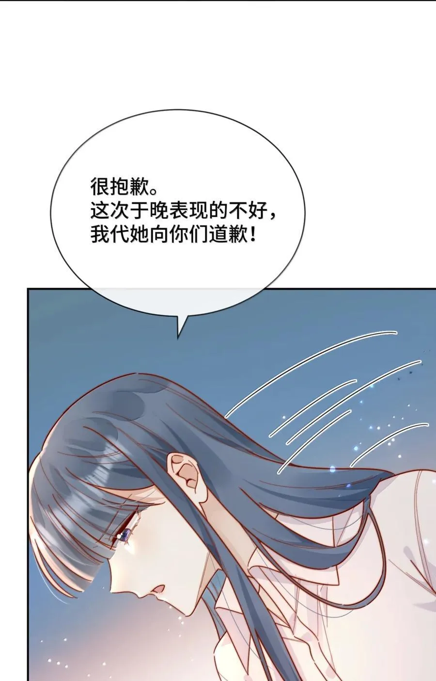 98 我才不哭3
