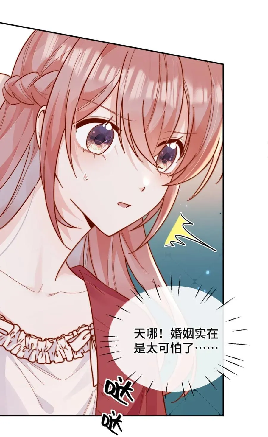 100 番外一：结婚的幸福（内含获奖名单）5