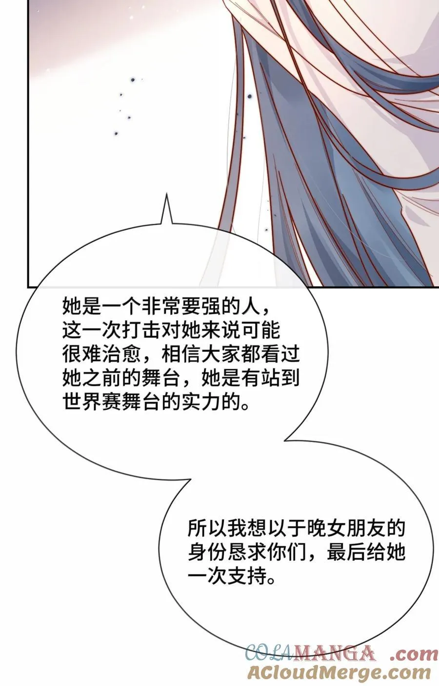 98 我才不哭4