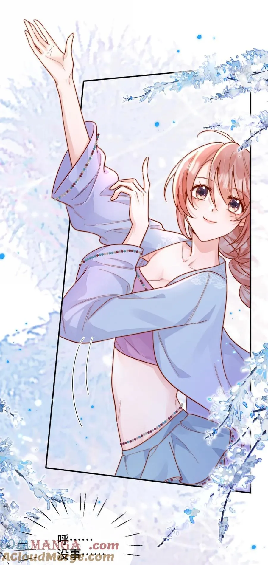 97 如此狼狈20