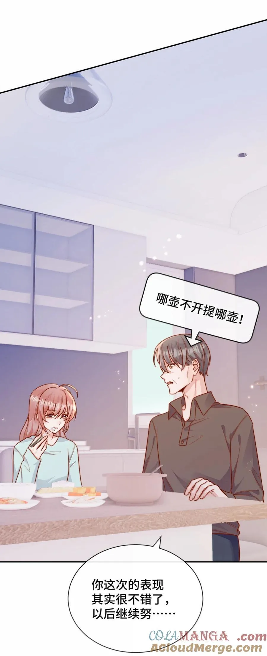 98 我才不哭28
