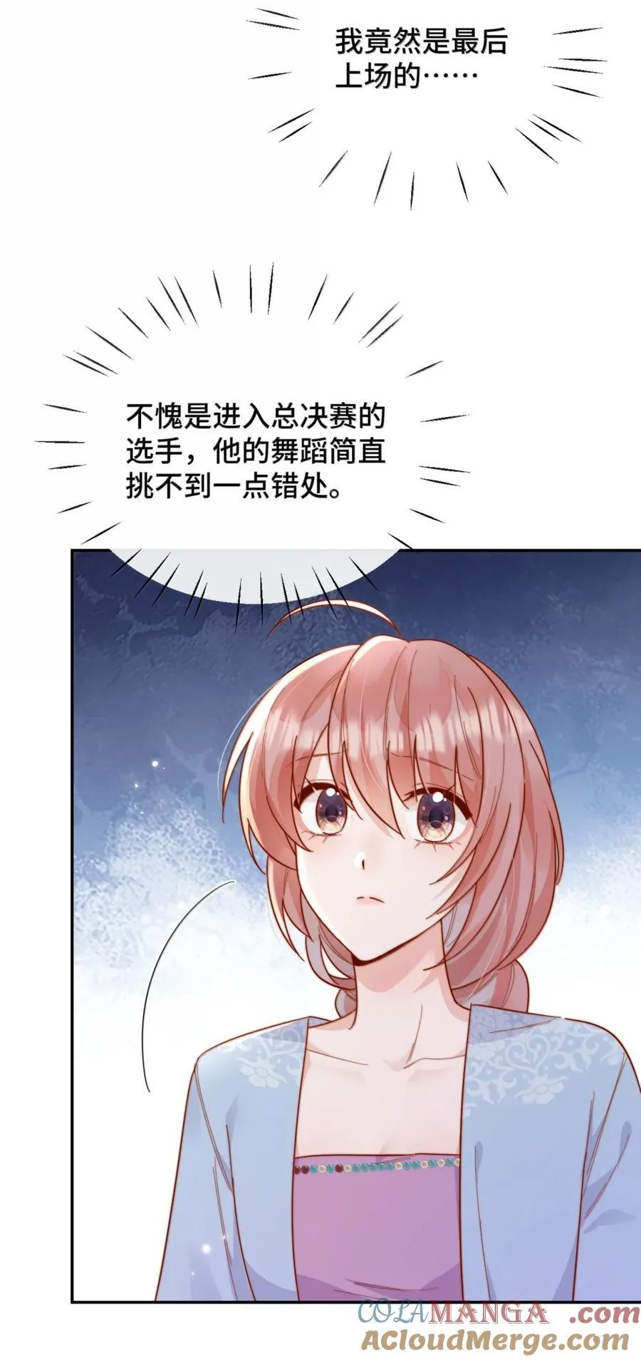 97 如此狼狈8