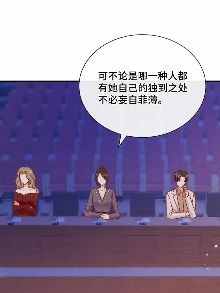 97 如此狼狈39