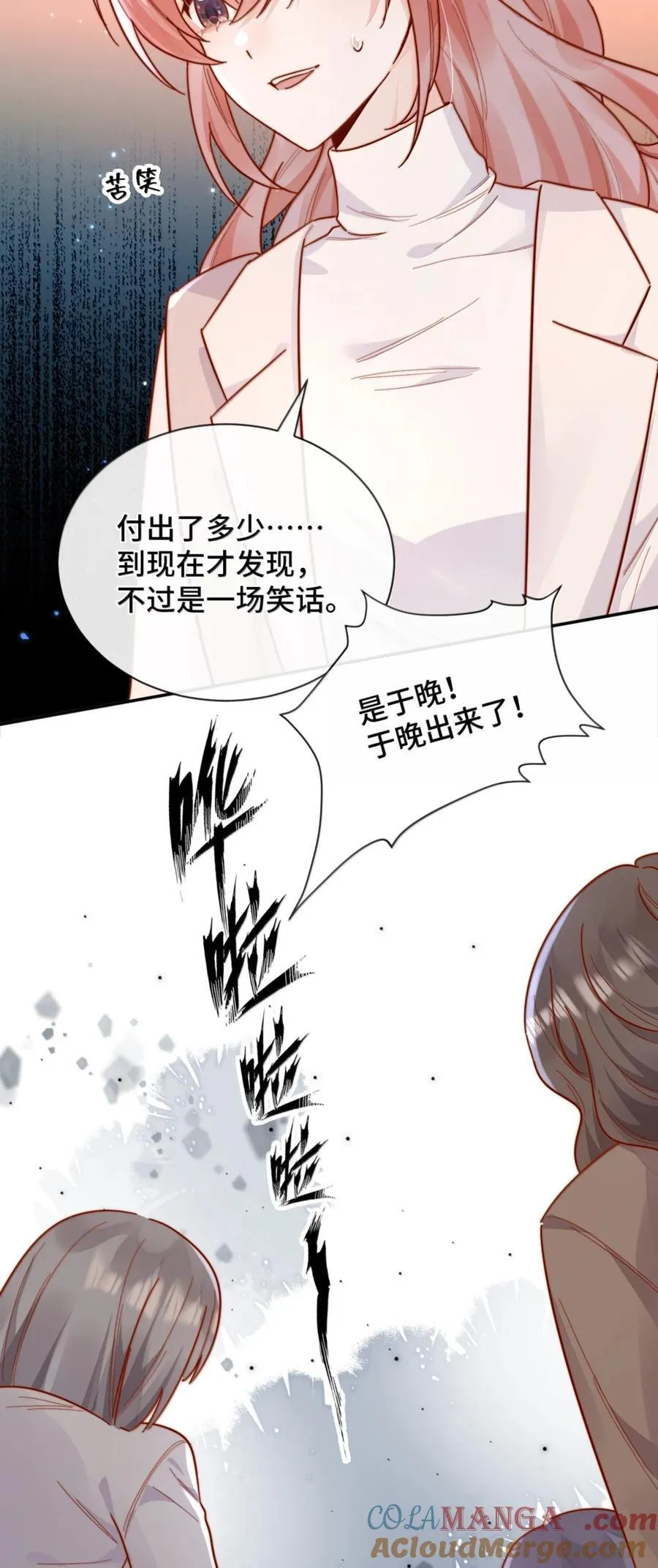 98 我才不哭12