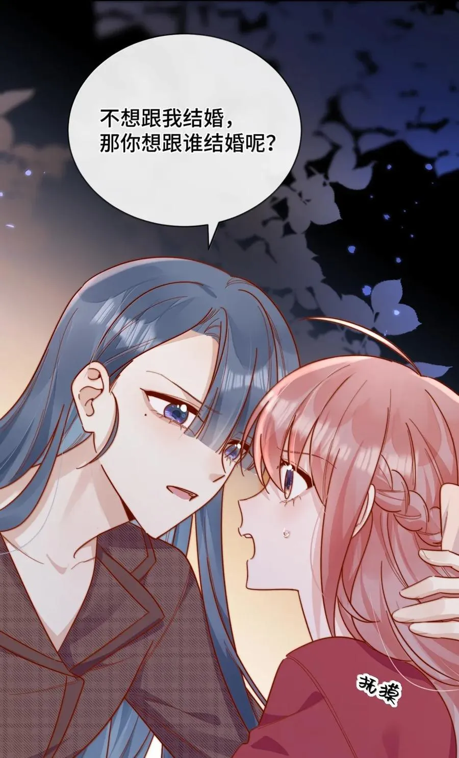 100 番外一：结婚的幸福（内含获奖名单）19