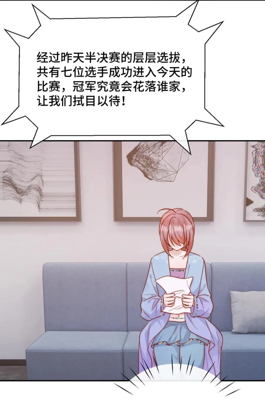 97 如此狼狈7