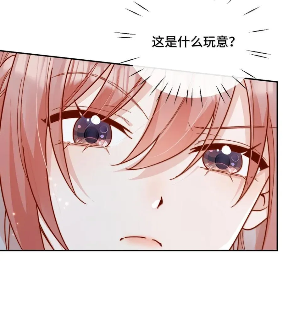 101 番外二：结婚的幸福25