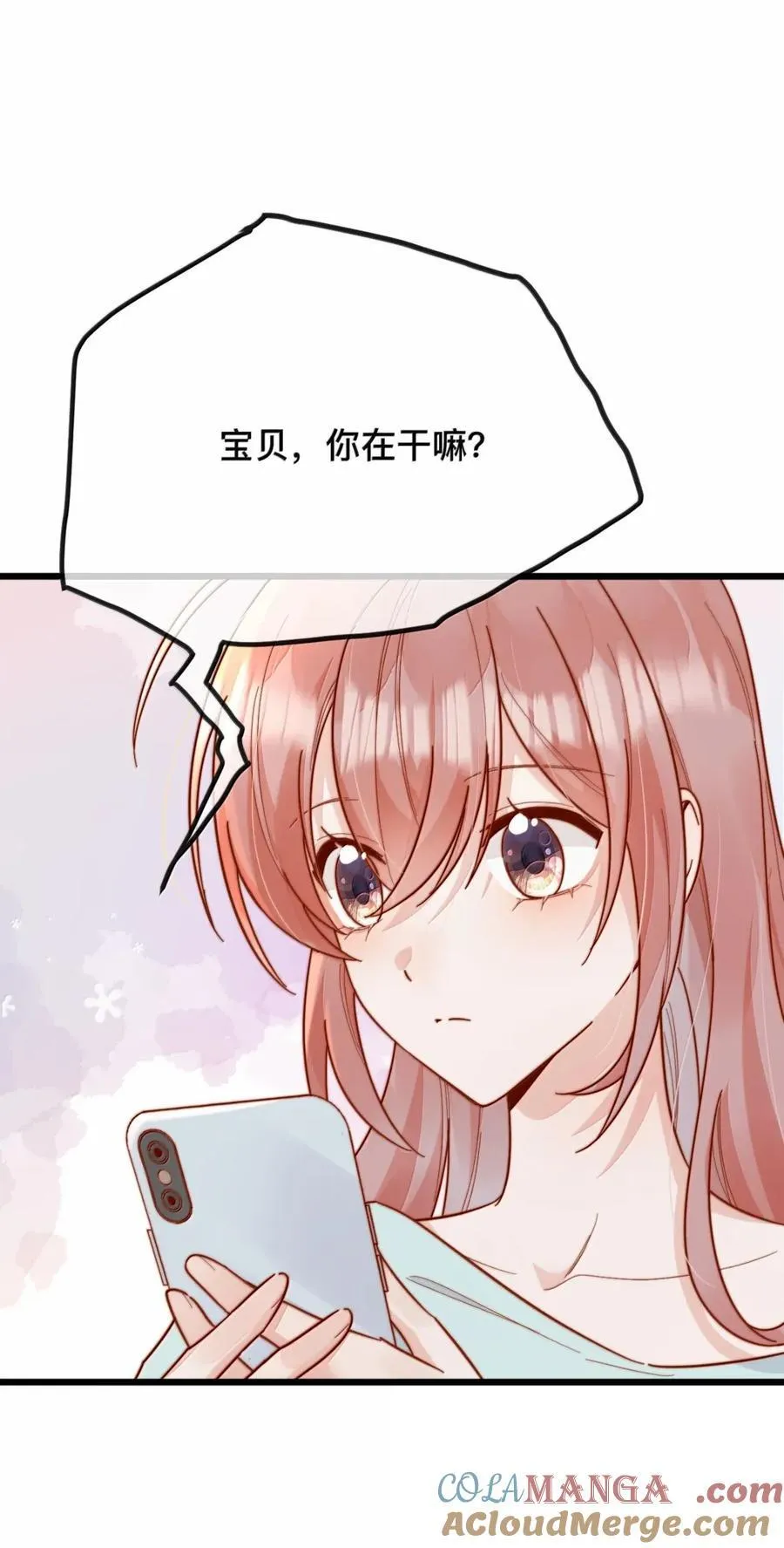 99 桃花满天开（完）4