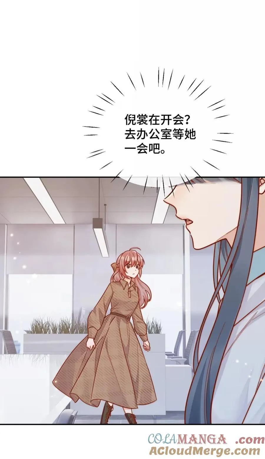 101 番外二：结婚的幸福22