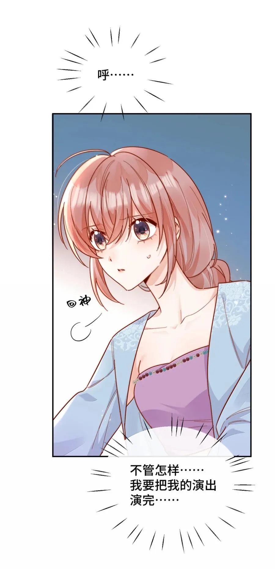 97 如此狼狈27