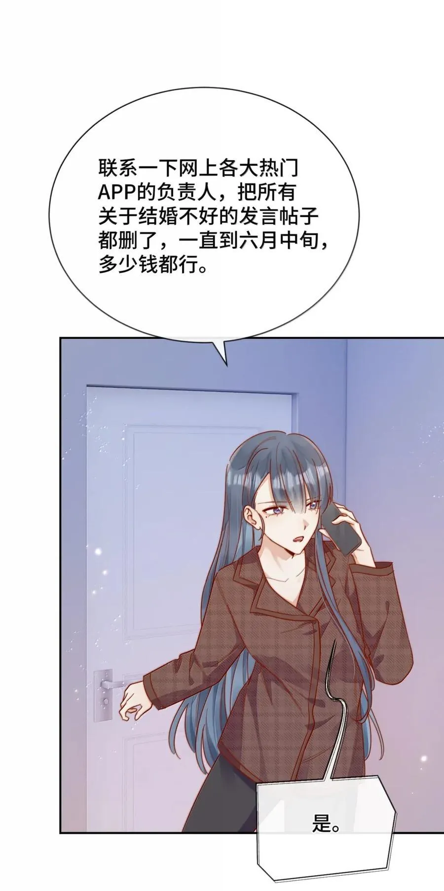 100 番外一：结婚的幸福（内含获奖名单）38