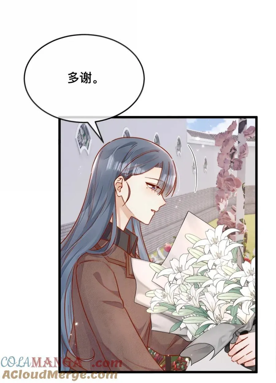 99 桃花满天开（完）10