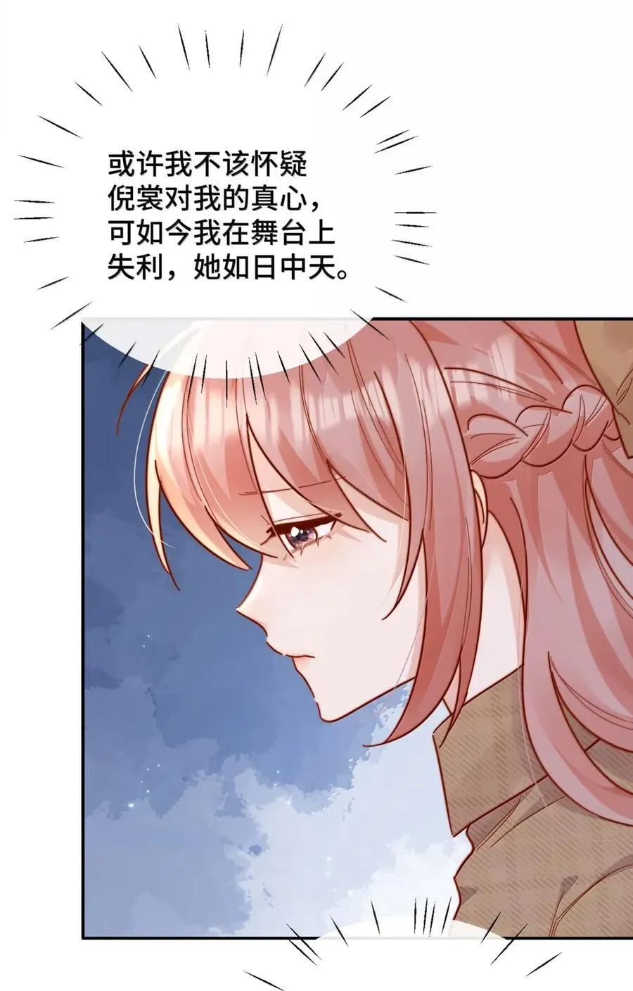 101 番外二：结婚的幸福231