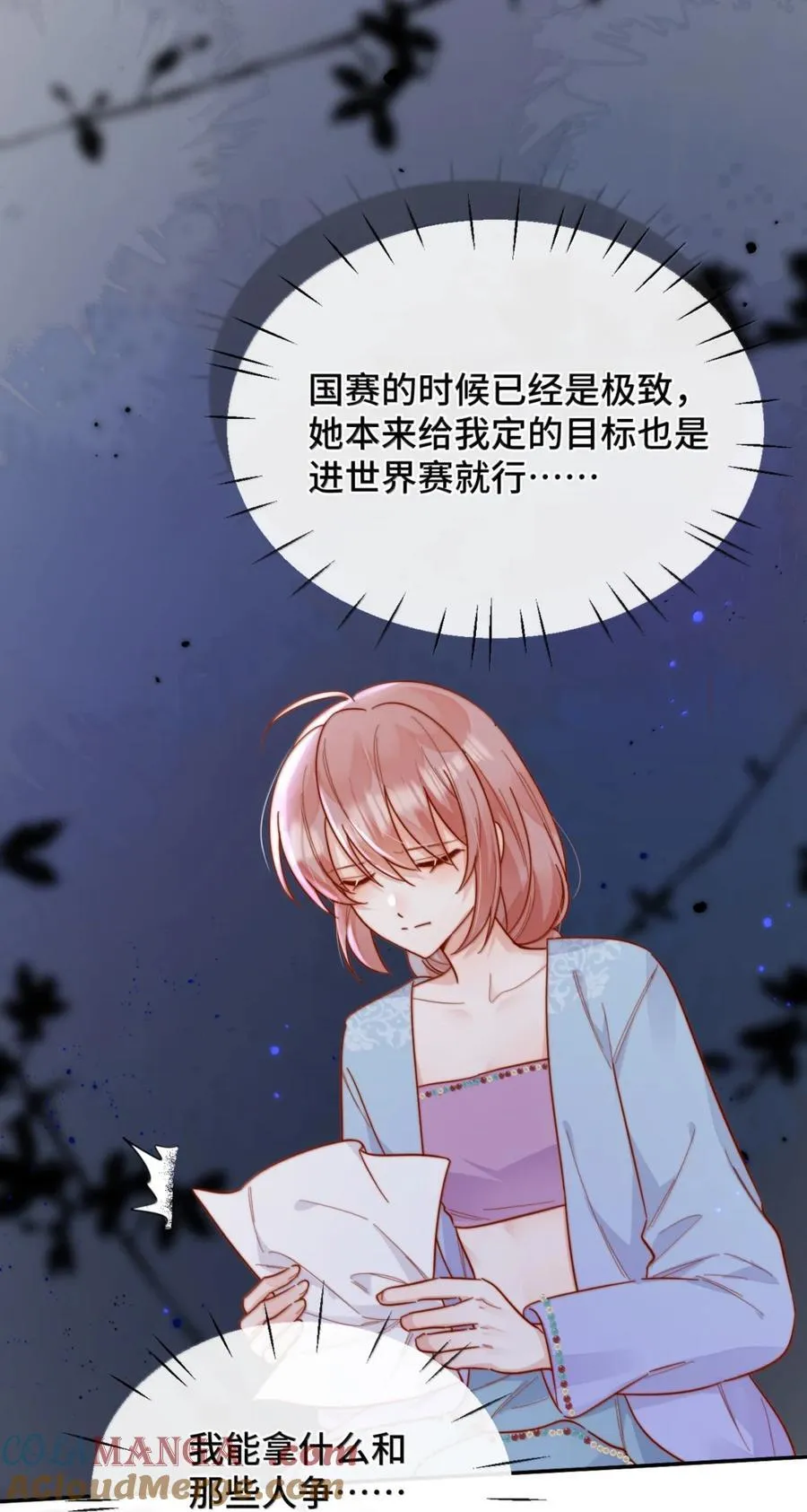97 如此狼狈12