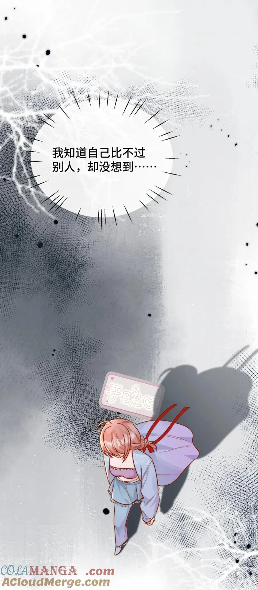 97 如此狼狈42