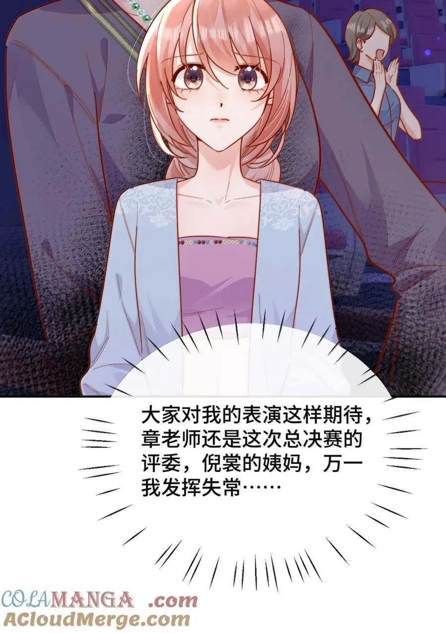 97 如此狼狈14