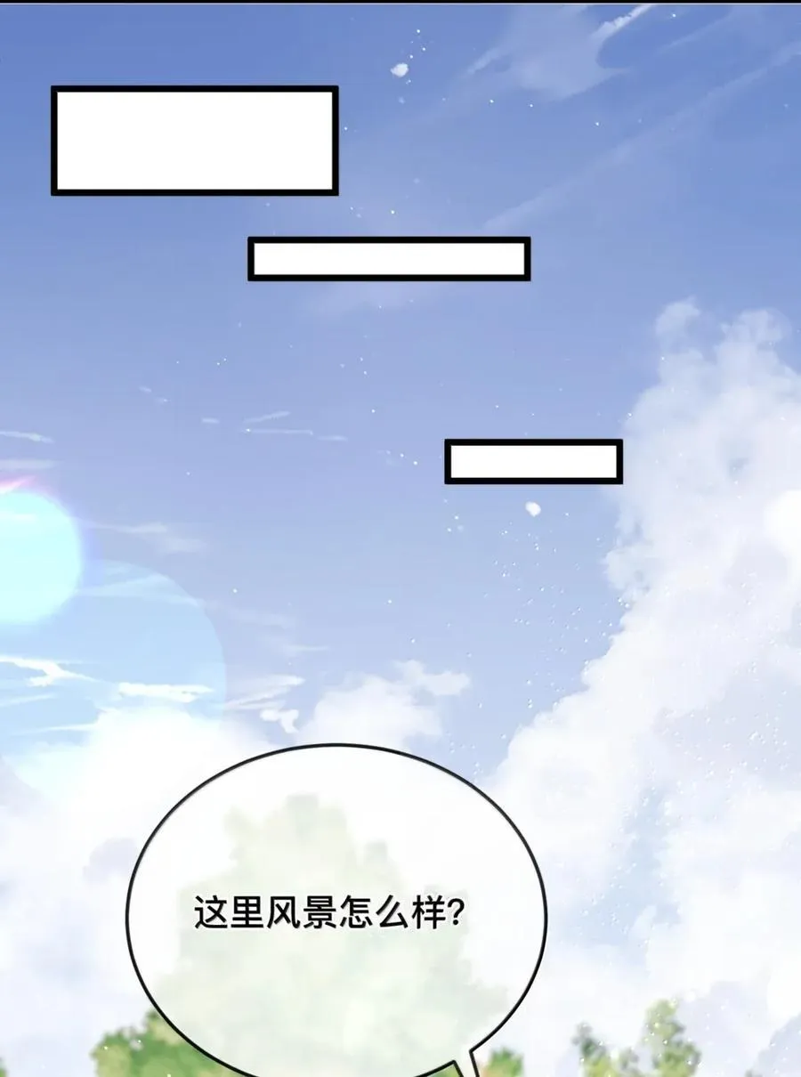 99 桃花满天开（完）27