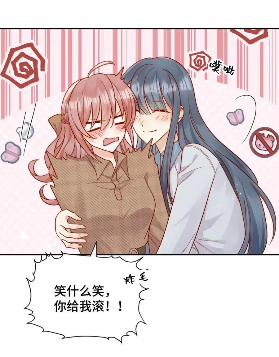 101 番外二：结婚的幸福227