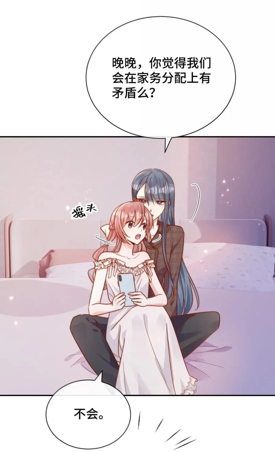 100 番外一：结婚的幸福（内含获奖名单）28