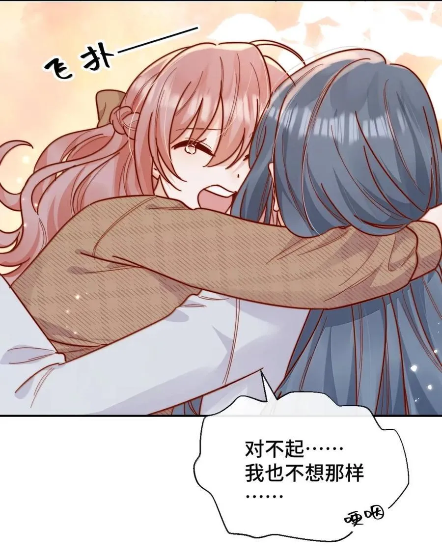 101 番外二：结婚的幸福237