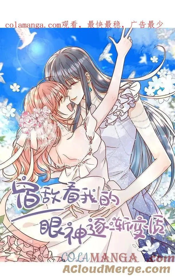 100 番外一：结婚的幸福（内含获奖名单）46