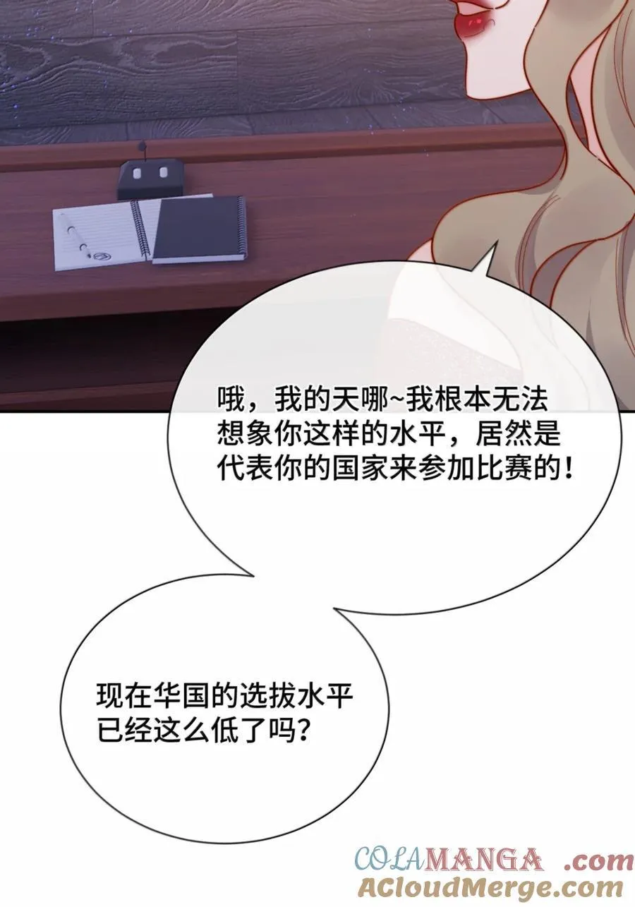 97 如此狼狈32