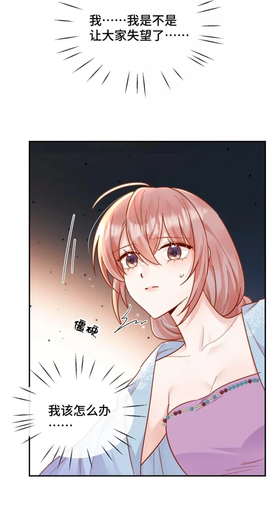 97 如此狼狈23