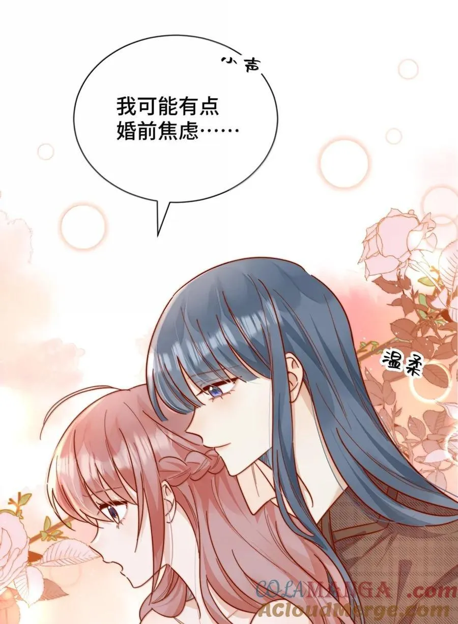 100 番外一：结婚的幸福（内含获奖名单）33