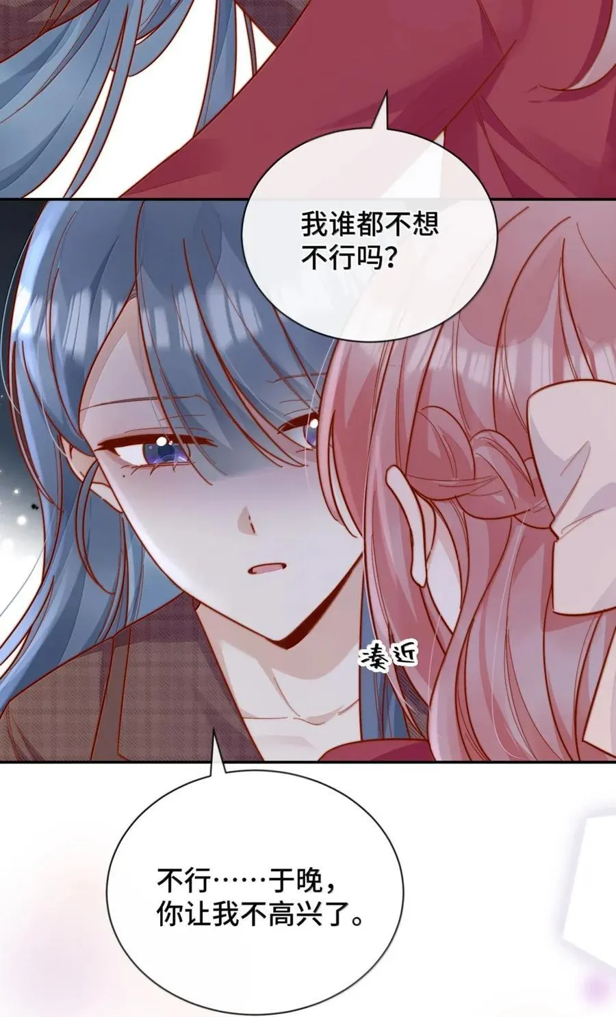 100 番外一：结婚的幸福（内含获奖名单）20