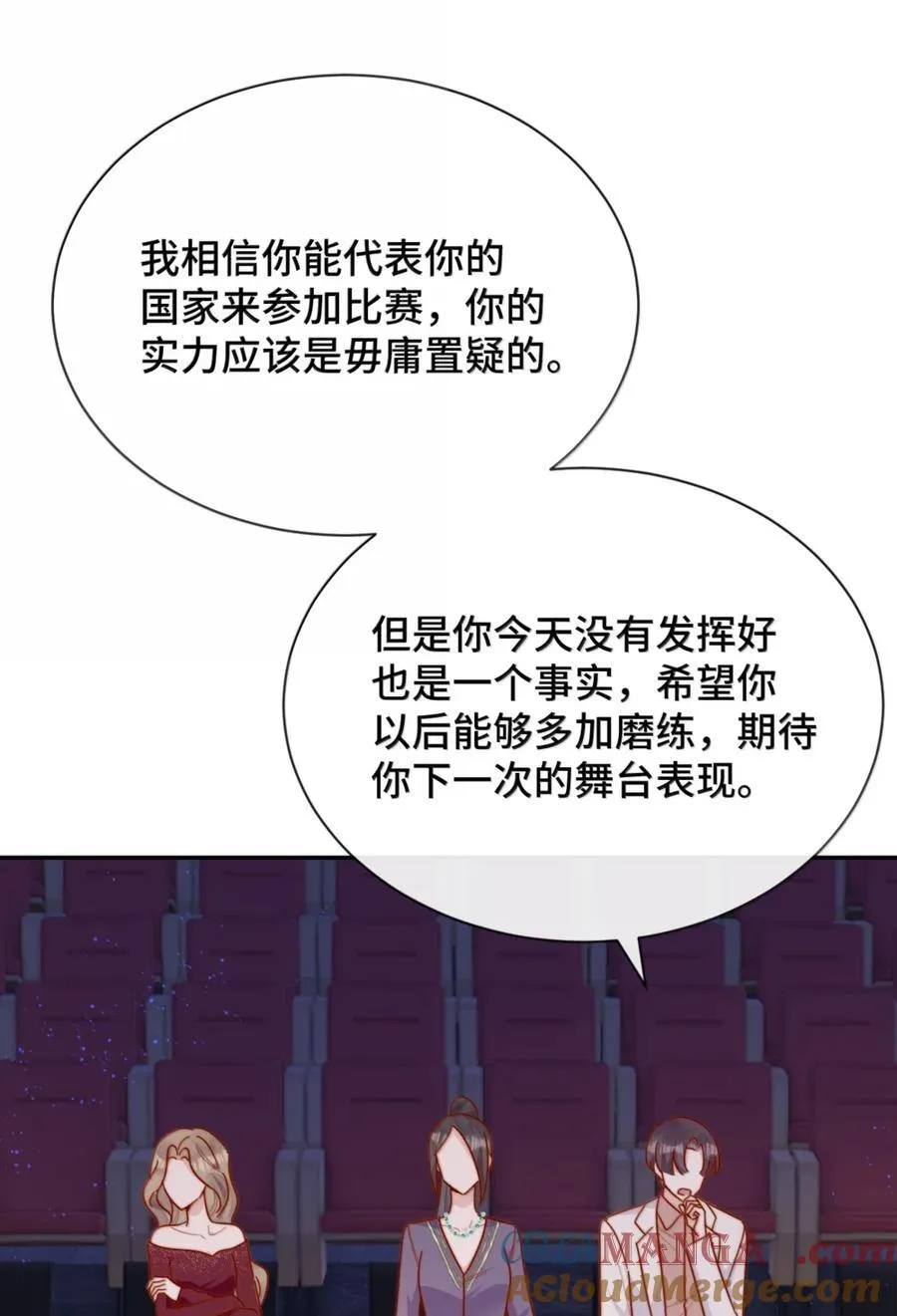 97 如此狼狈34