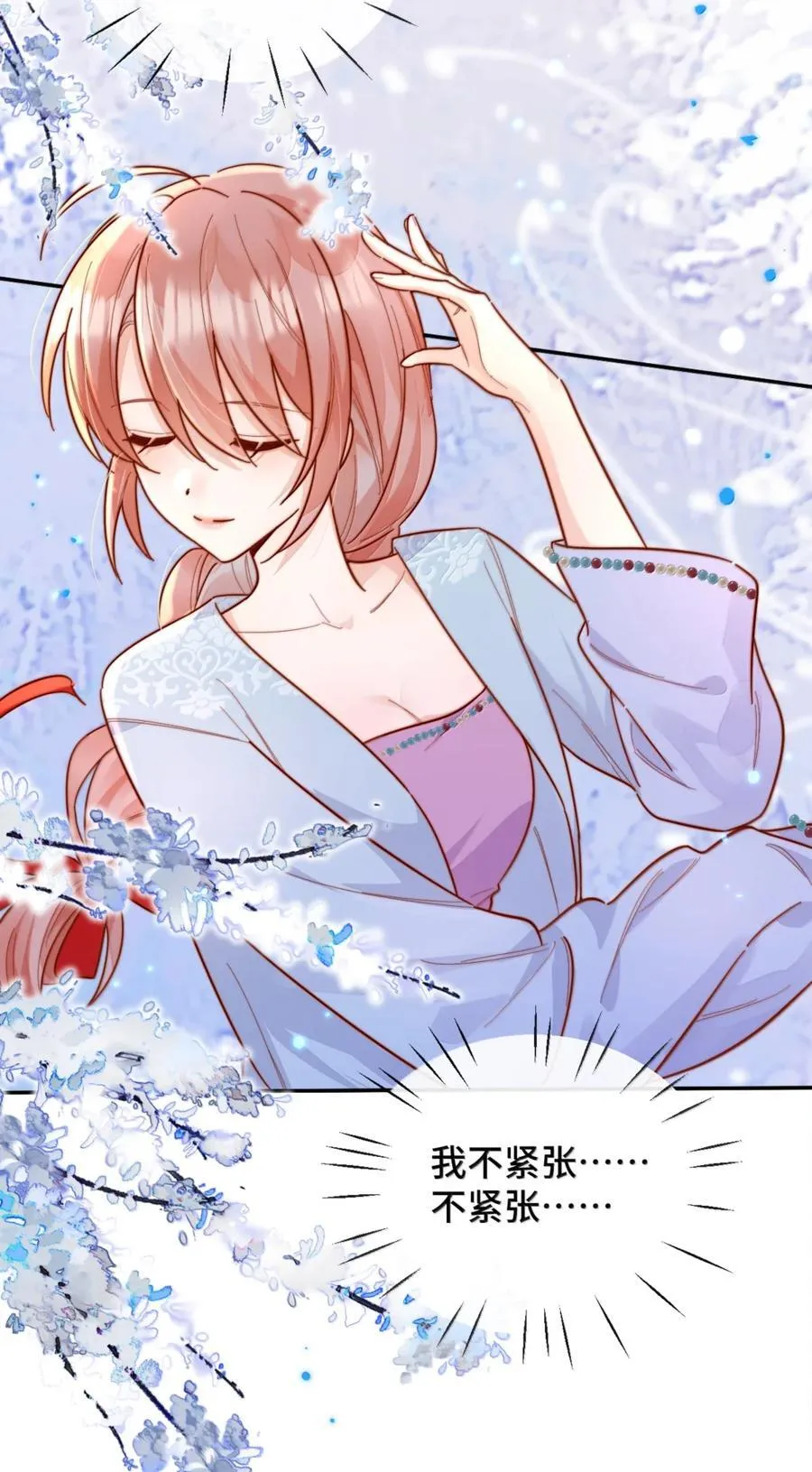 97 如此狼狈21
