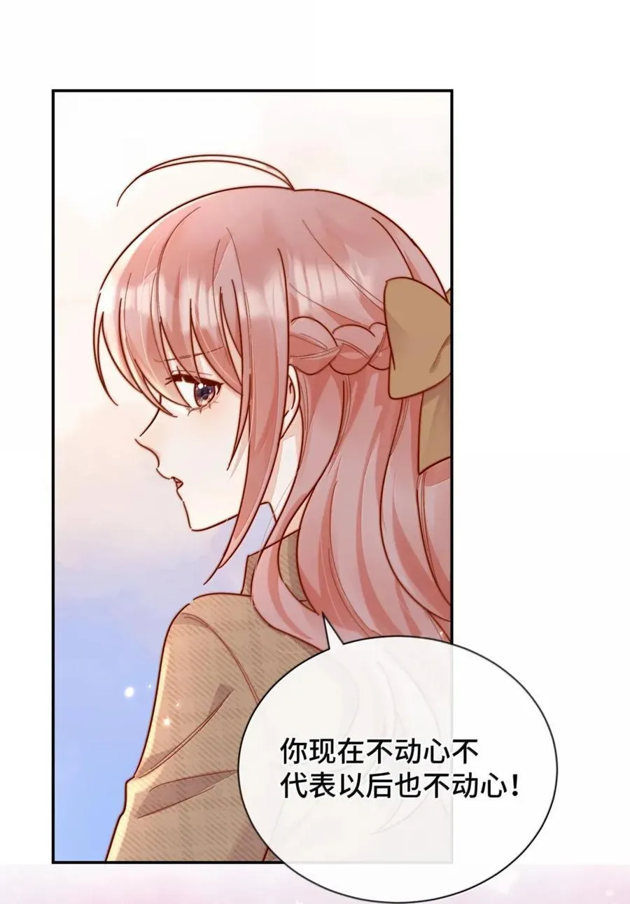 101 番外二：结婚的幸福229