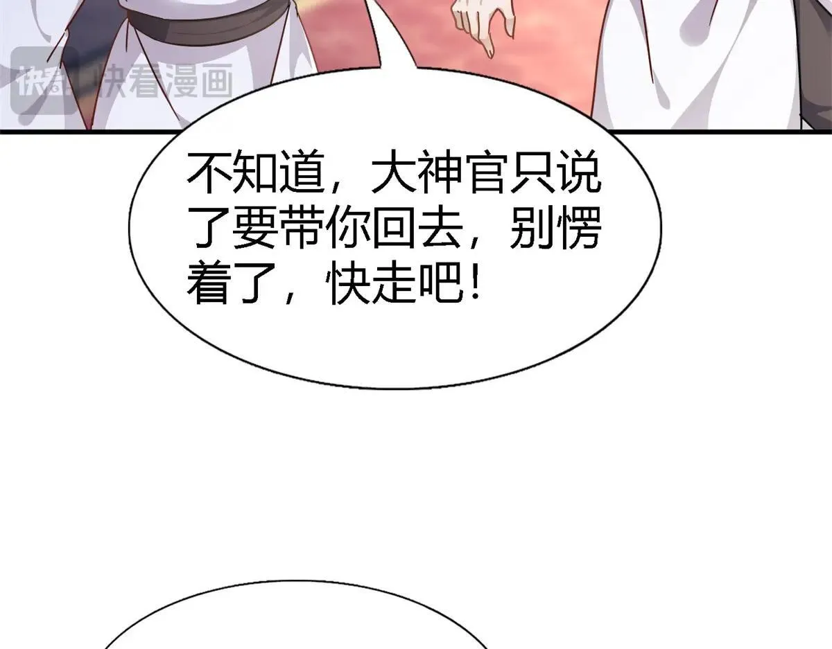 第163话 不该问的问题（上）42