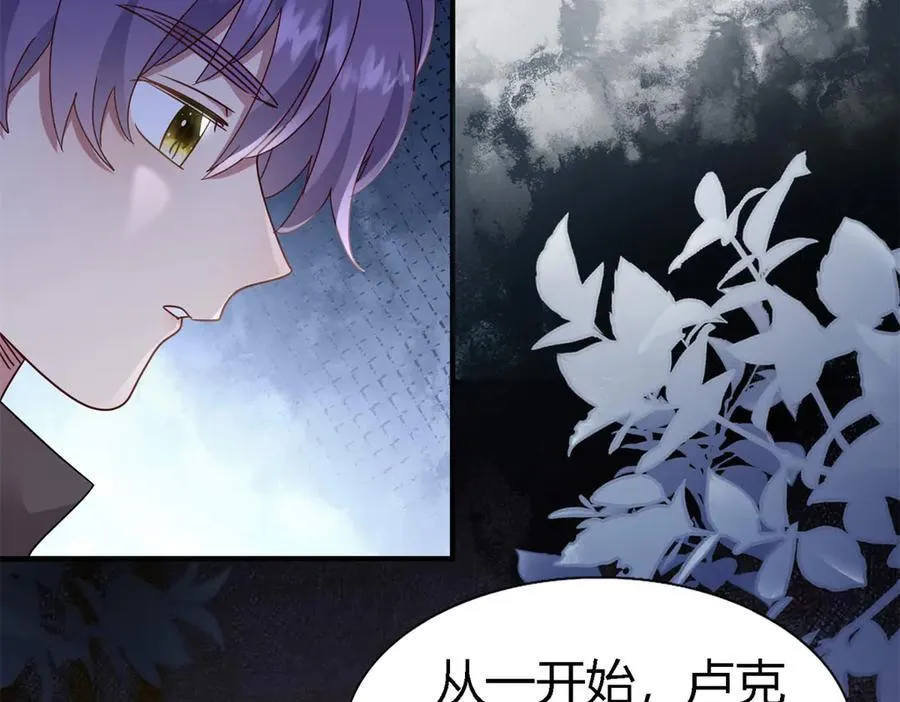 第169话 到底是谁呢？（上）41