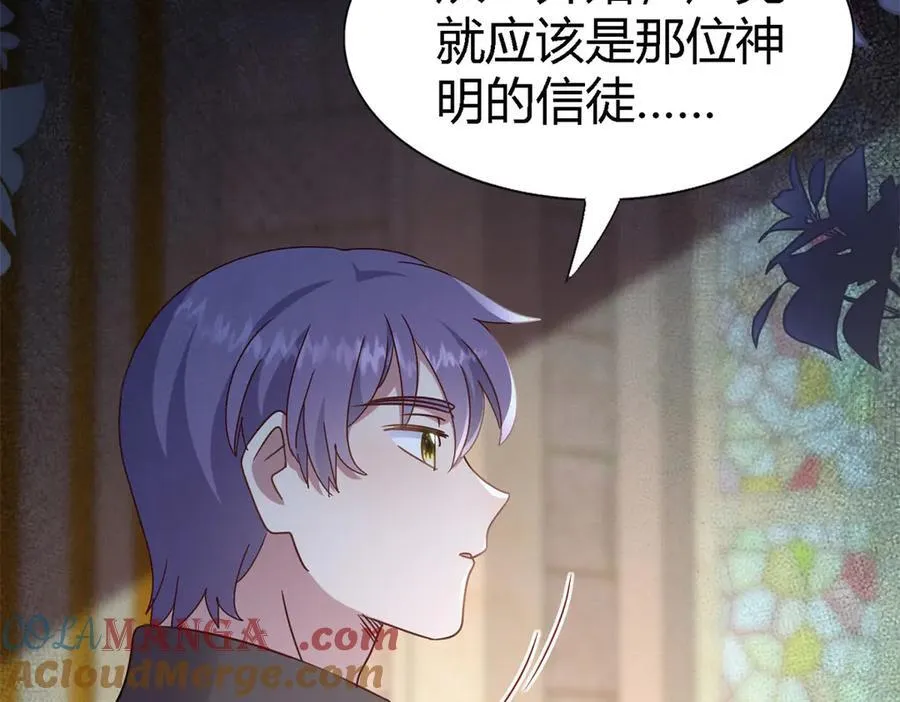第169话 到底是谁呢？（上）42