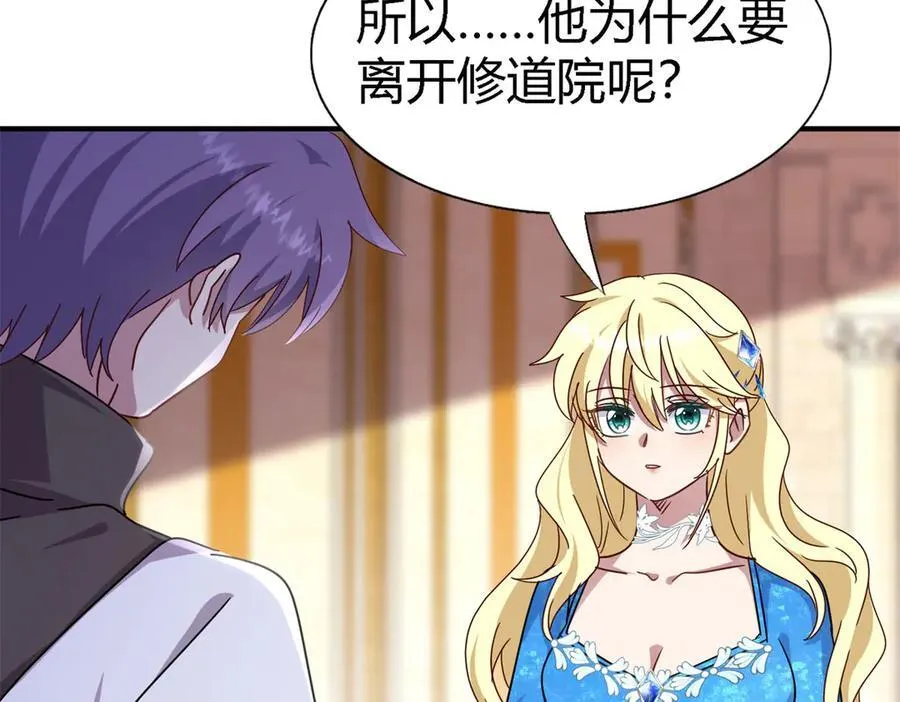 第169话 到底是谁呢？（上）22