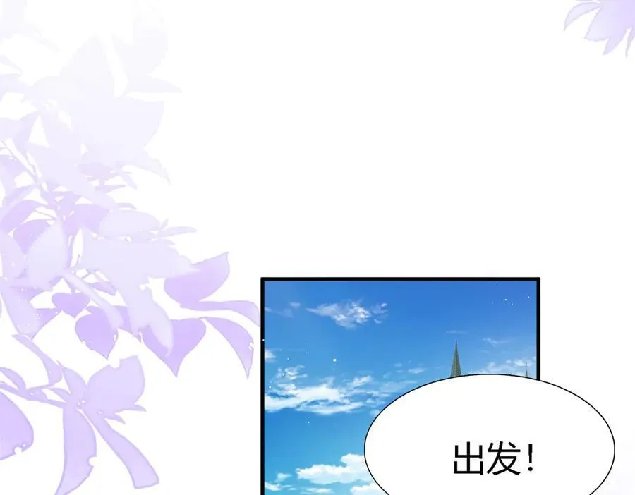 第165话 圣女的象征（上）46