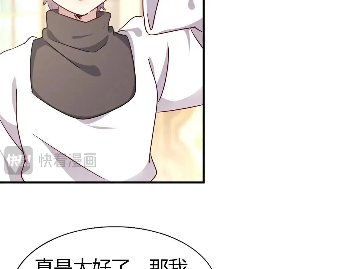 第163话 不该问的问题（上）20