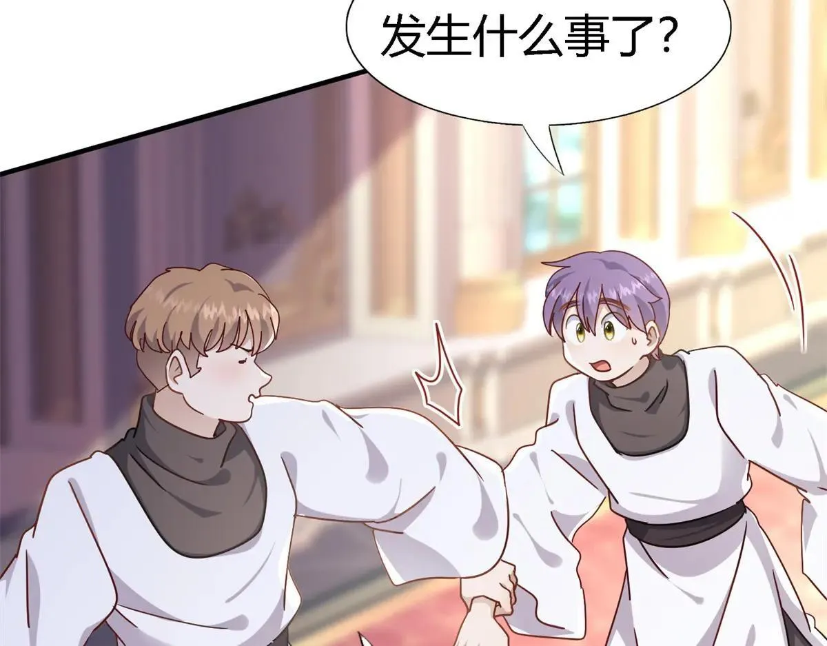第163话 不该问的问题（上）41