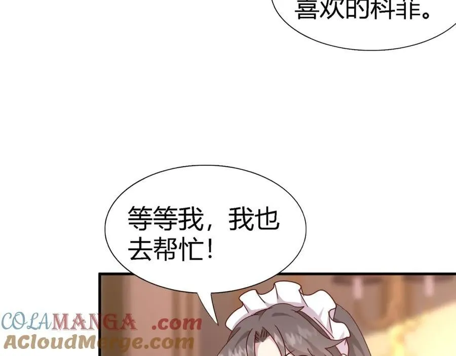 第164话 不该问的问题（下）21