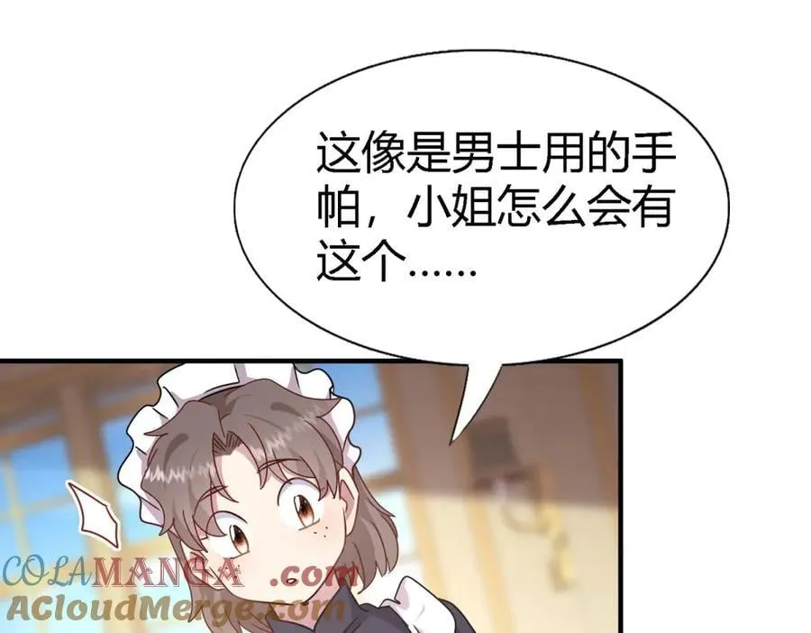 第164话 不该问的问题（下）42