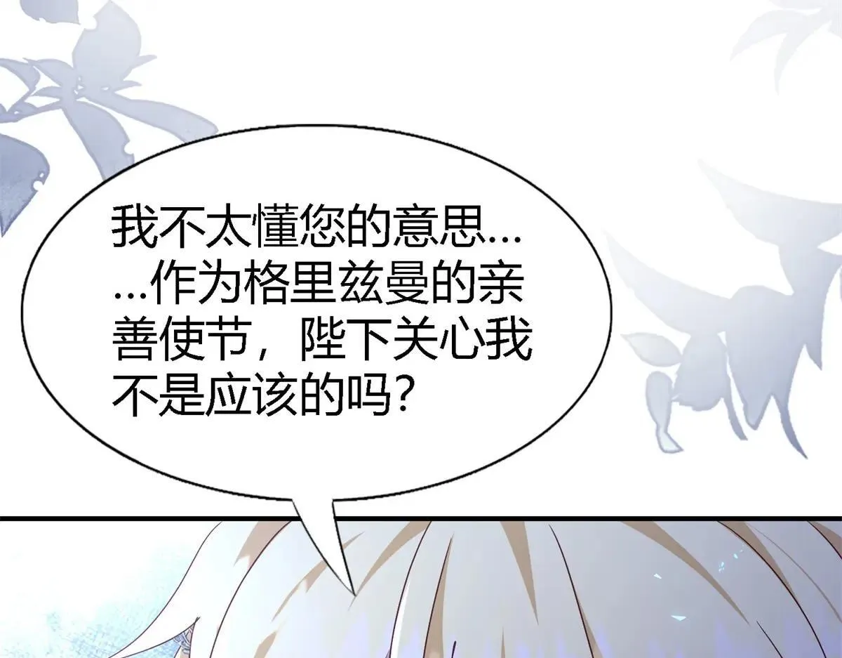第163话 不该问的问题（上）33