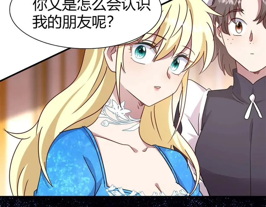 第168话 越来越多疑团（下）62