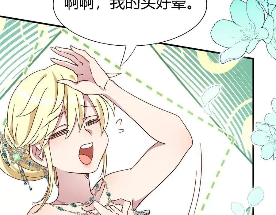 第164话 不该问的问题（下）13
