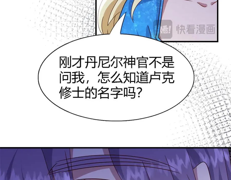 第169话 到底是谁呢？（上）55