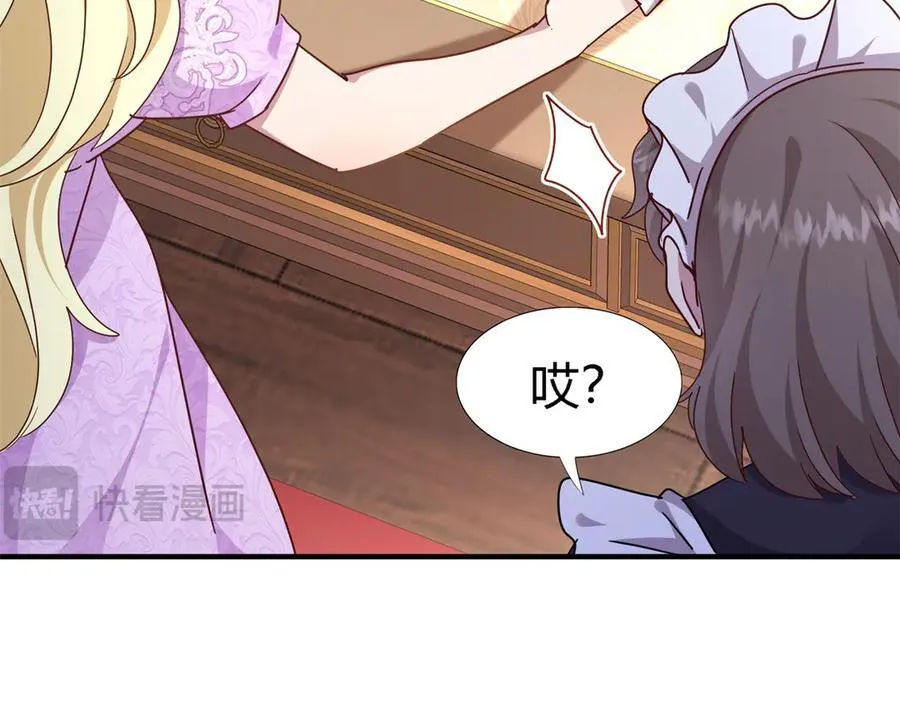 第164话 不该问的问题（下）40