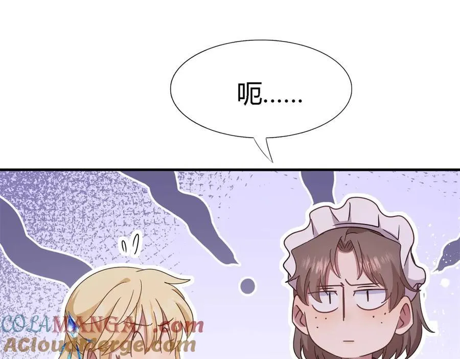 第167话 越来越多疑团（上）54