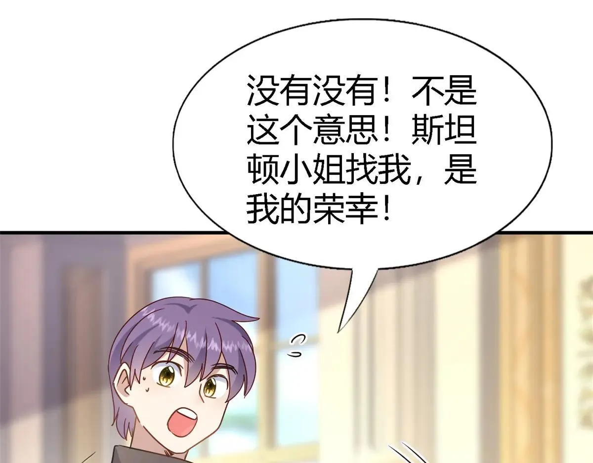 第163话 不该问的问题（上）9